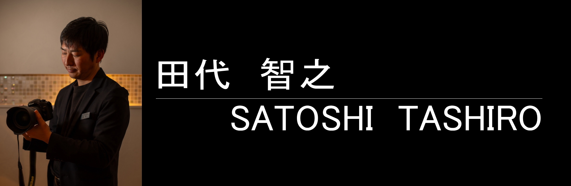 写真の説明を入れます